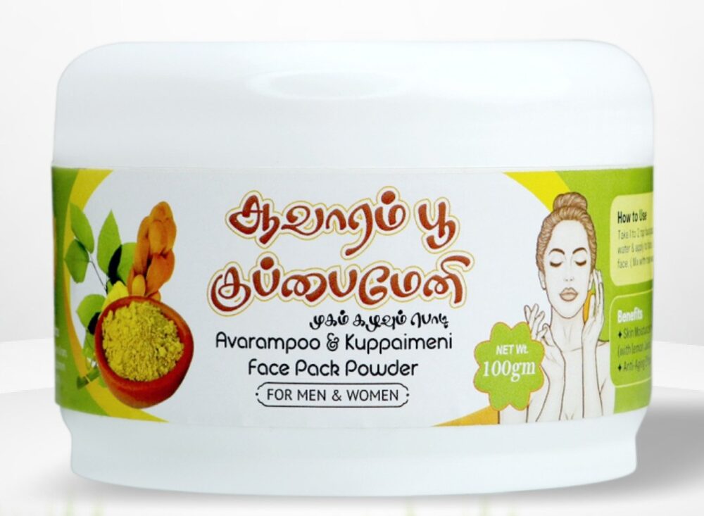 Avarampoo & Kuppaimeni Face Pack Powder